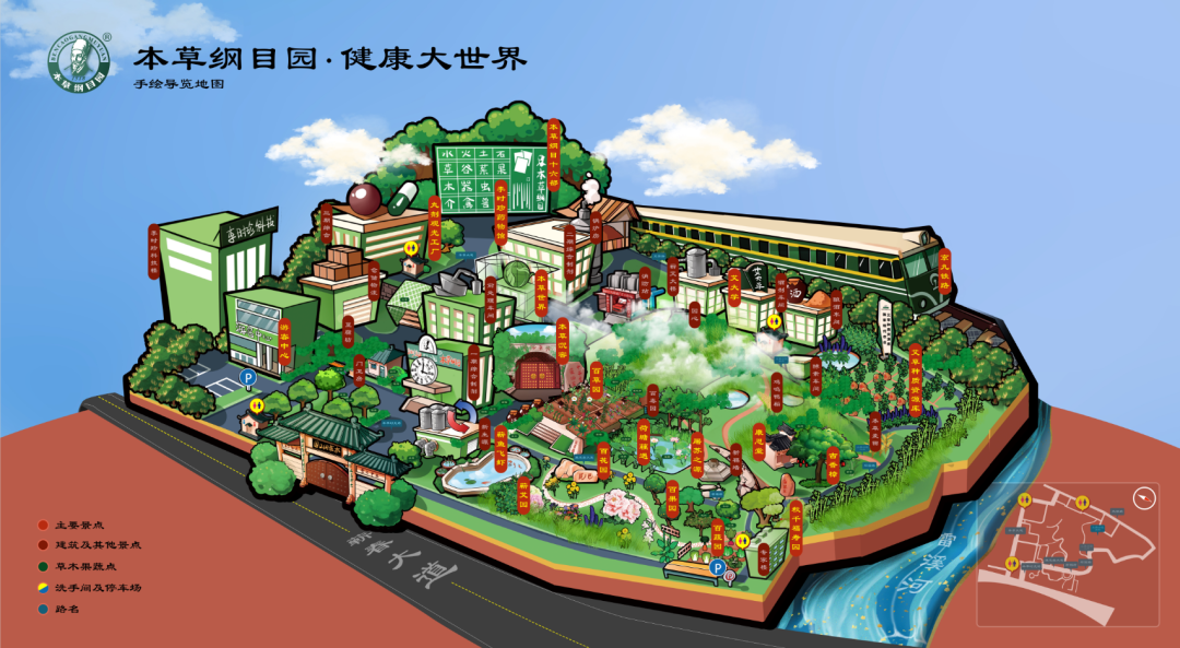 传承中医魂魄 共谱两岸统一暨纪念J9诞辰 505 周年活动隆重举办